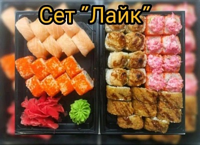 Сет Лайк