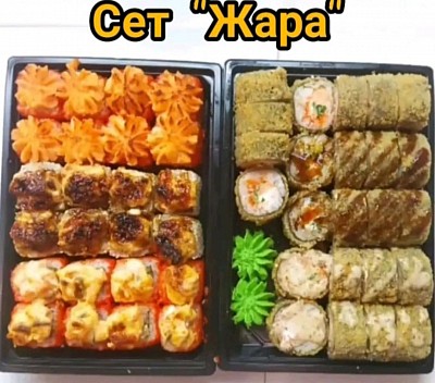 Сет Жара