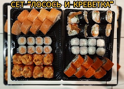 Сет