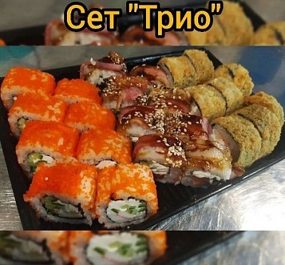 Сет