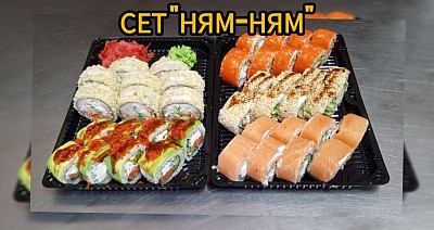 Роллы